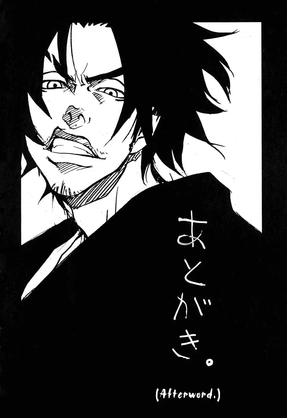 Samurai Champloo Chapter 10 25